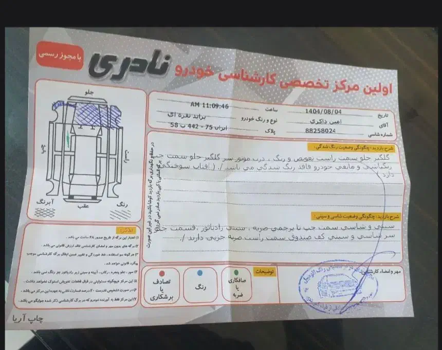 پراید۸۸|خودرو سواری و وانت|سیرجان, |دیوار