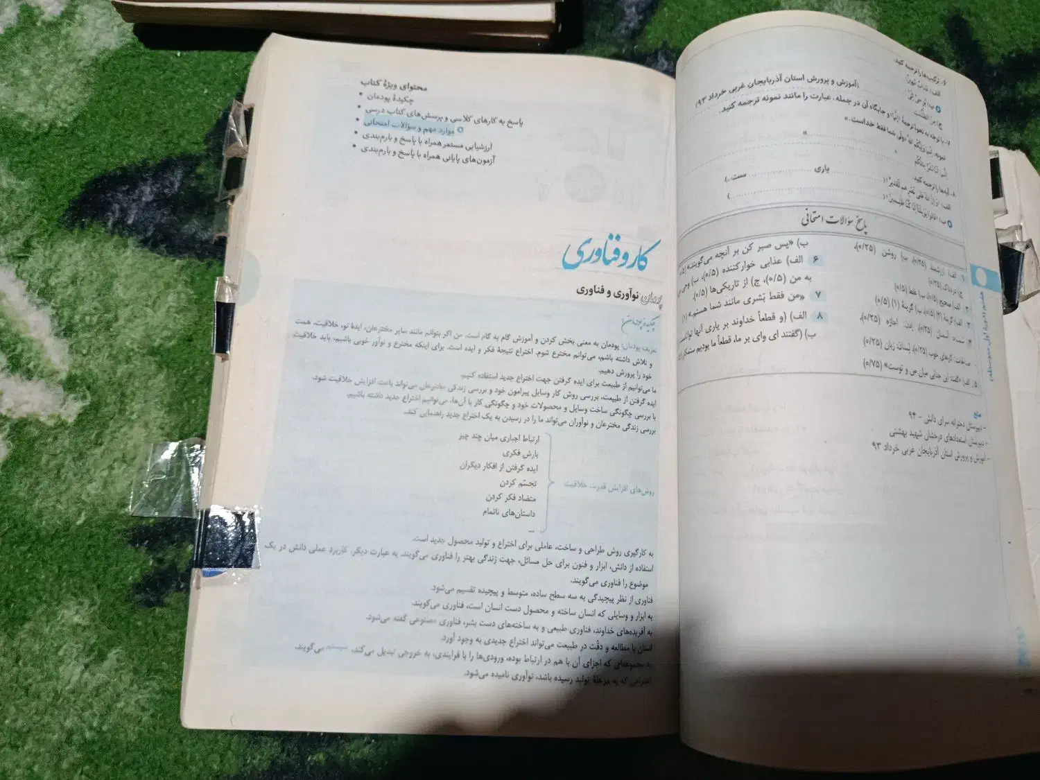 گام ب گام  دروس طلایی|کتاب و مجله آموزشی|اسلام آباد, |دیوار