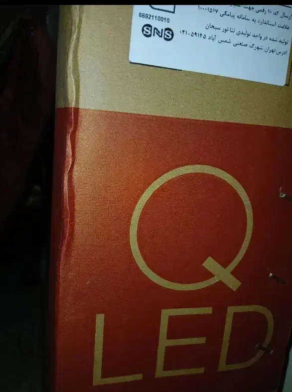 تلویزیون ۶۵ اینچ سونیا|تلویزیون و پروژکتور|تهران, سعادت‌آباد|دیوار