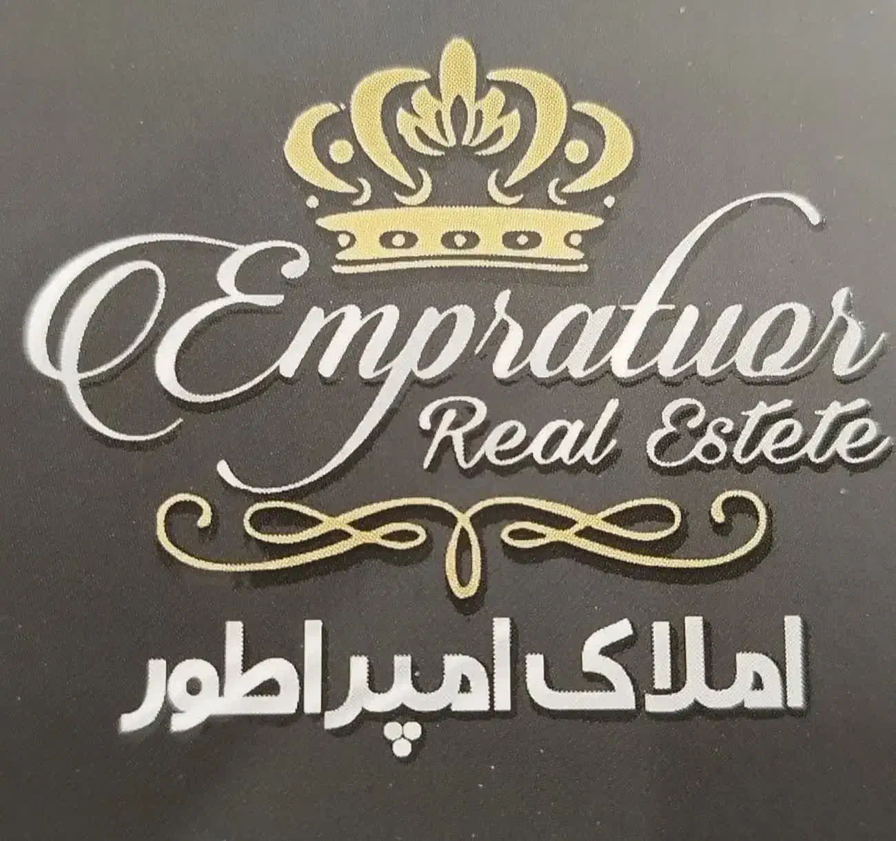 دعوت به همکاری تعدادی مشاور خانوم و آقا در املاک|استخدام بازاریابی و فروش|گلبهار, شهر جدید گلبهار|دیوار