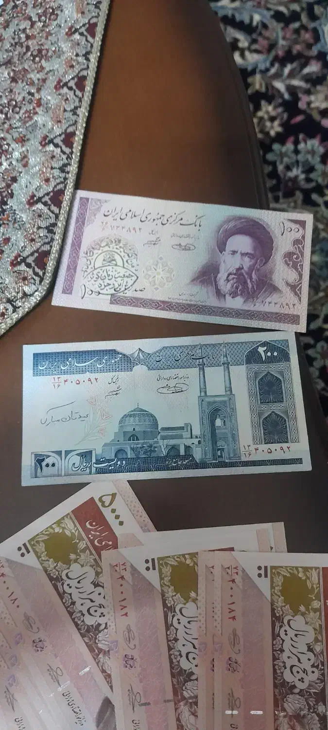 اسکناس|کلکسیون سکه، تمبر، اسکناس|بروجرد, |دیوار