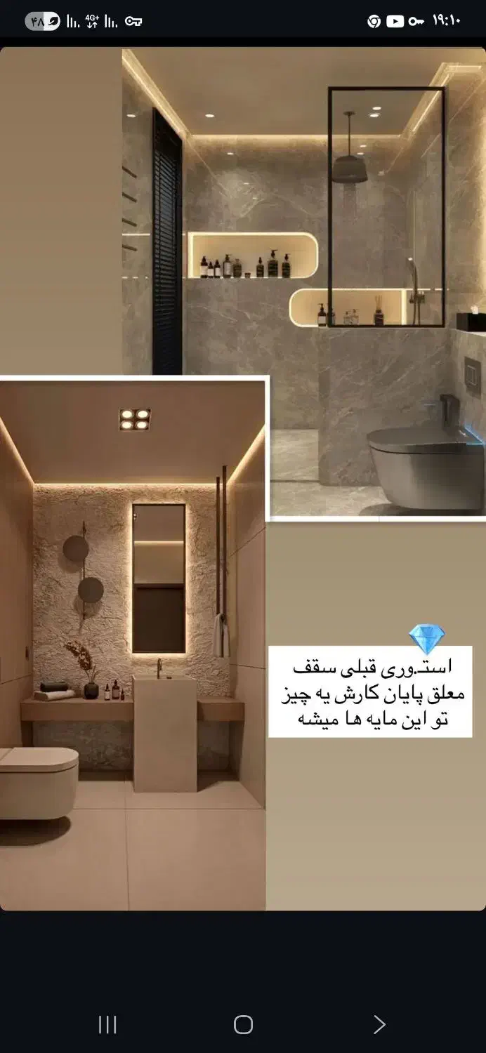 کناف .ارسترانگ.سی ان سی .اسمان مجازی|خدمات پیشه و مهارت|سنگر, |دیوار