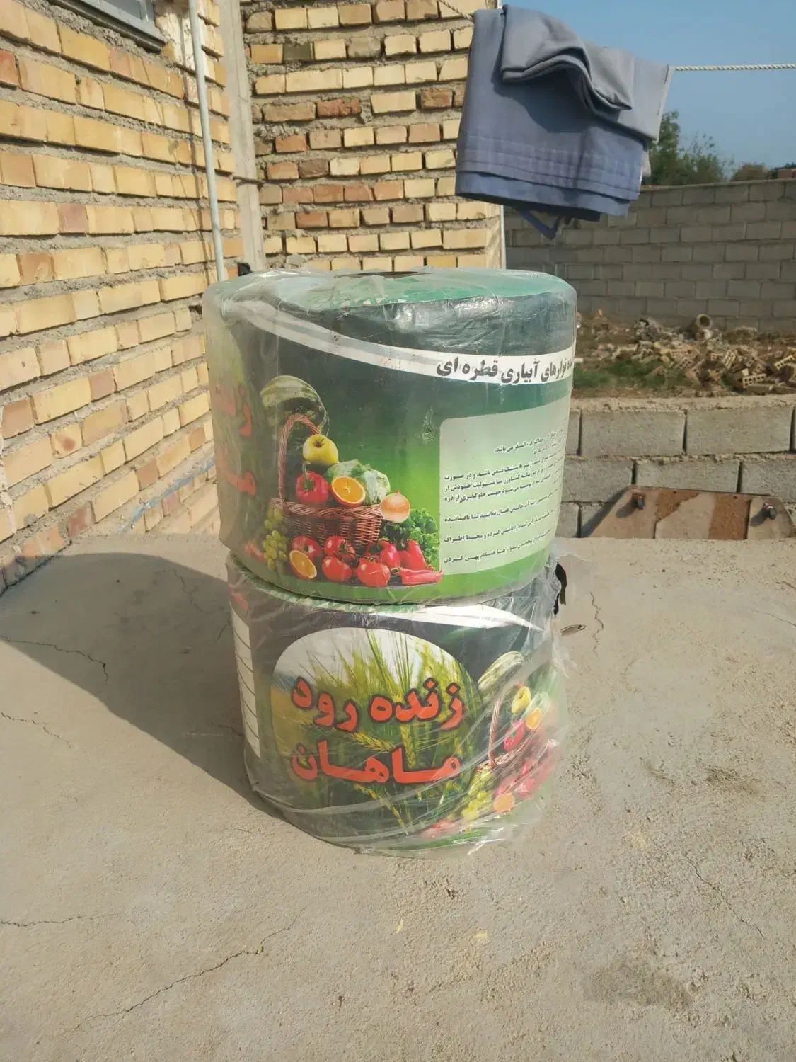 طیف قطره ای|عمدهفروشی|نگین شهر, |دیوار