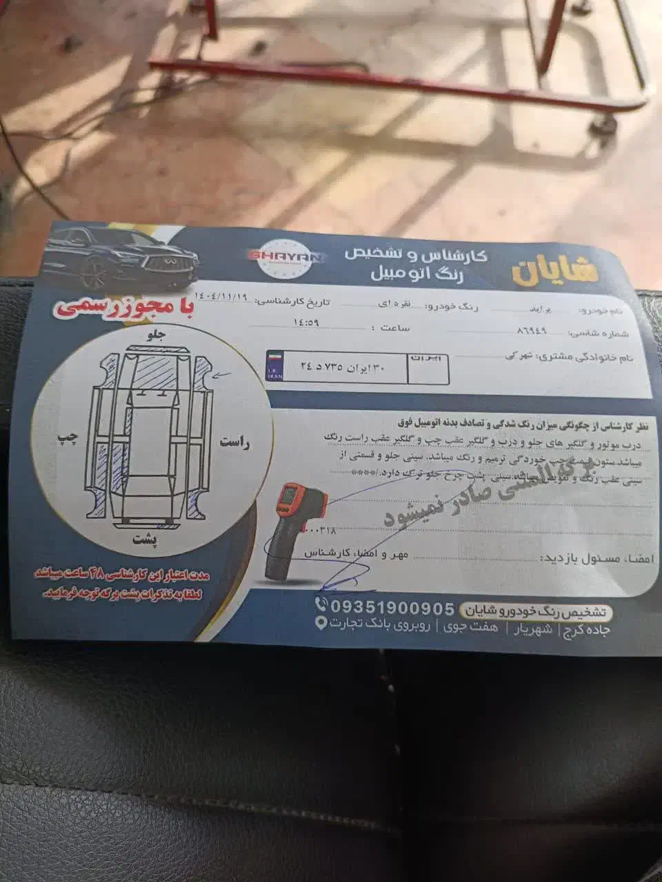 پراید مدل ۸۸|خودرو سواری و وانت|فردیس, شهرک ارم|دیوار