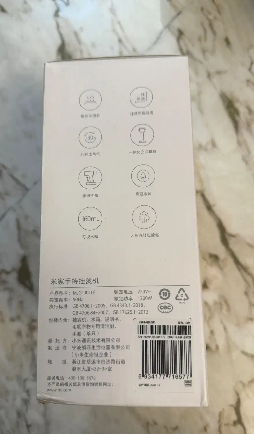 بخارگر شیائومی مدل MJGTJ01LF|اتو و لوازم اتو|تهران, شهرک غرب|دیوار