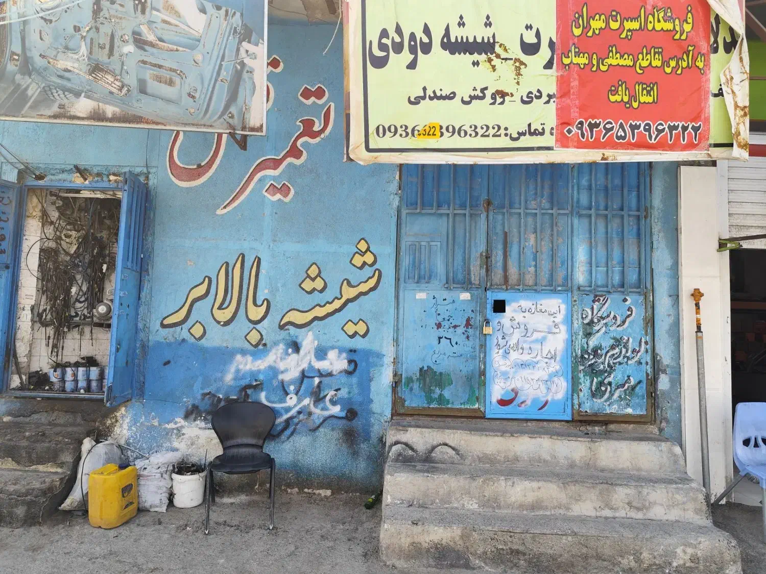 فروش یا رهن و اجاره مغازه تجاری چهاراه علیشاه|فروش مغازه و غرفه|زاهدان, |دیوار