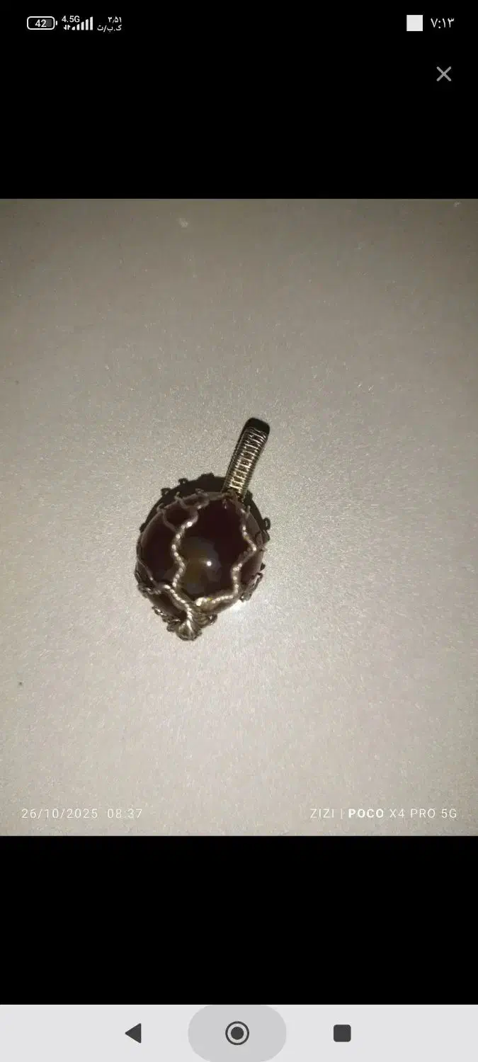 باباقوری|جواهرات|اصفهان, شیخ اشراق|دیوار