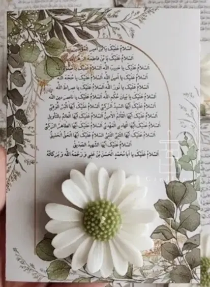 گیفت عید غدیر|صنایع دستی و سایر لوازم تزئینی|تهران, طیب|دیوار