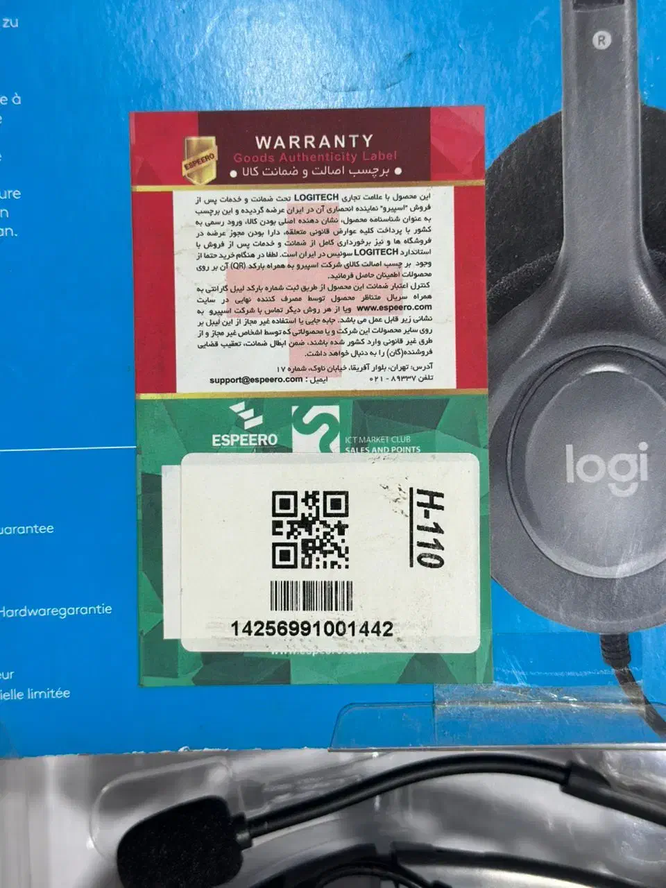 هدست سالم سالم|قطعات و لوازم جانبی رایانه|زنجان, |دیوار