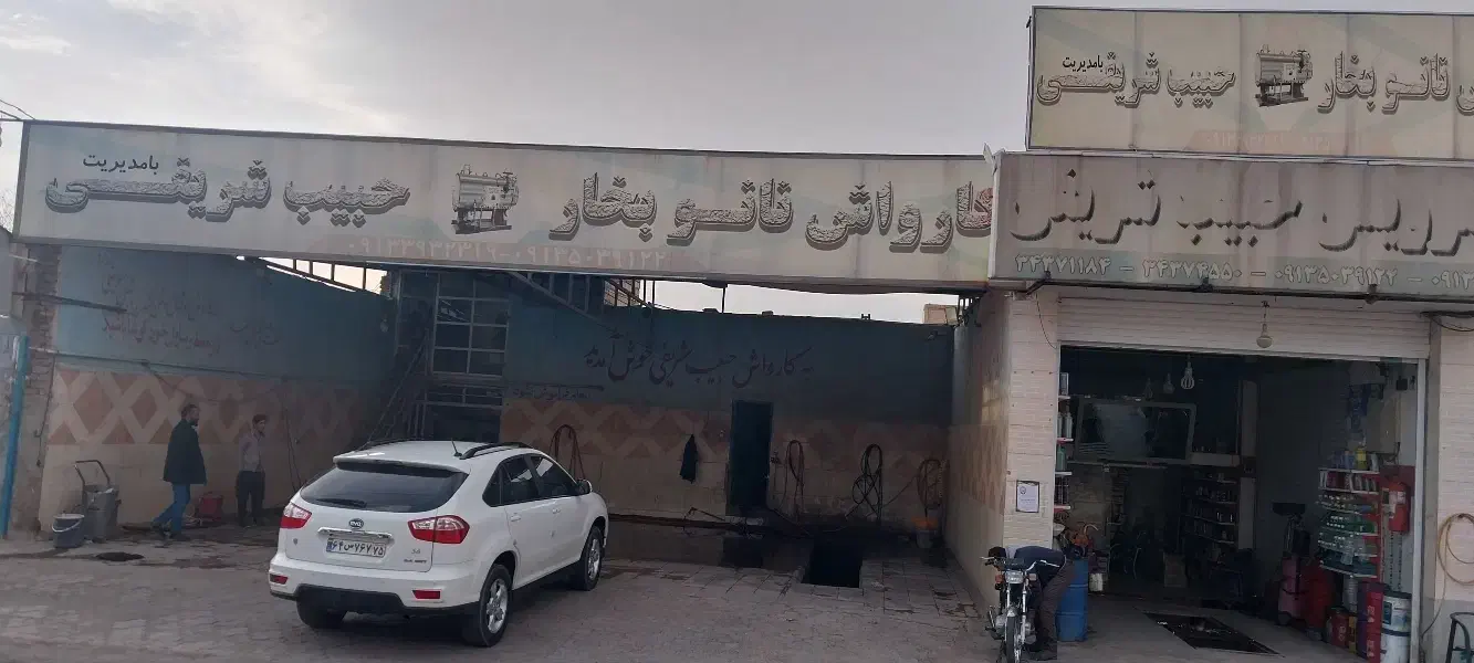 نیازمند نیروی استادکار کارواش|استخدام صنعتی، فنی، مهندسی|رفسنجان, |دیوار