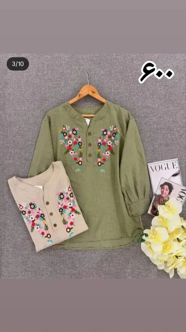 شومیز شروال|لباس|سقز, |دیوار