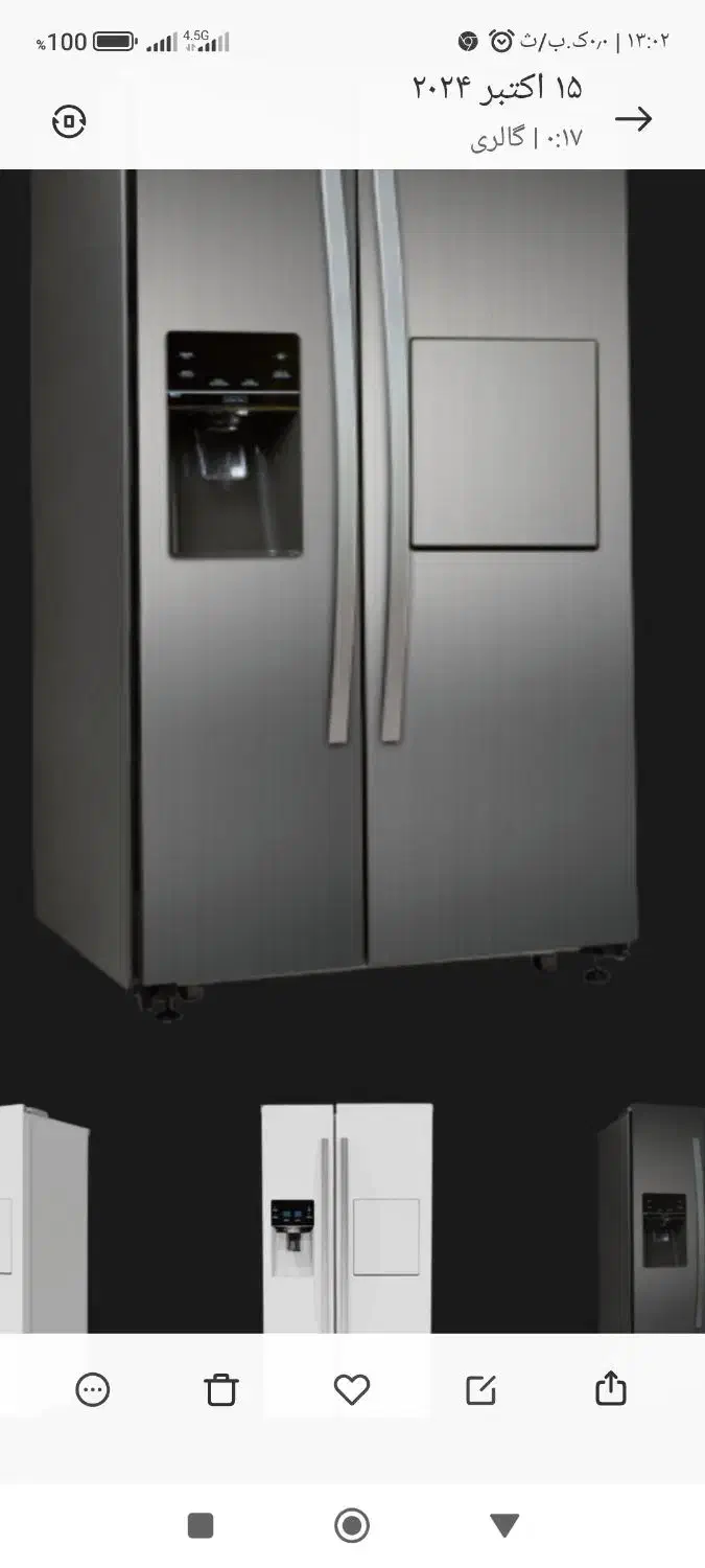 تعمیرات یخچال و لوازم خانگی|خدمات پیشه و مهارت|مراغه, |دیوار