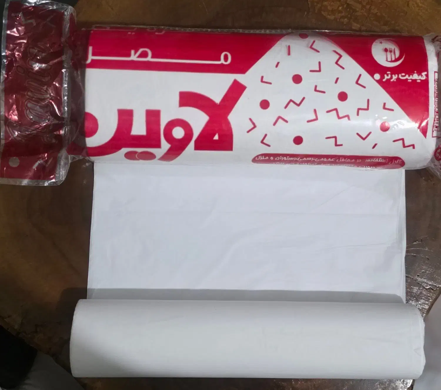 سفره وکیسه زباله|ظروف نگهدارنده، پلاستیکی، یک‌بارمصرف|شیراز, کوشک میدان|دیوار