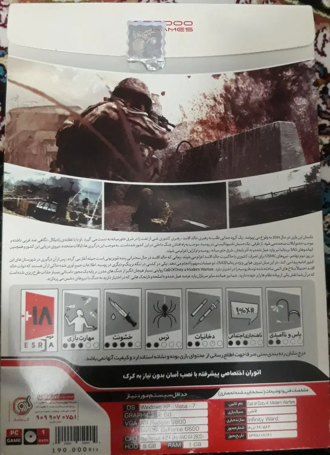 بازی کالاف برای کامپیوتر|کنسول، بازی ویدئویی و آنلاین|مشهد, شهرک امام هادی (شهرک غرب)|دیوار