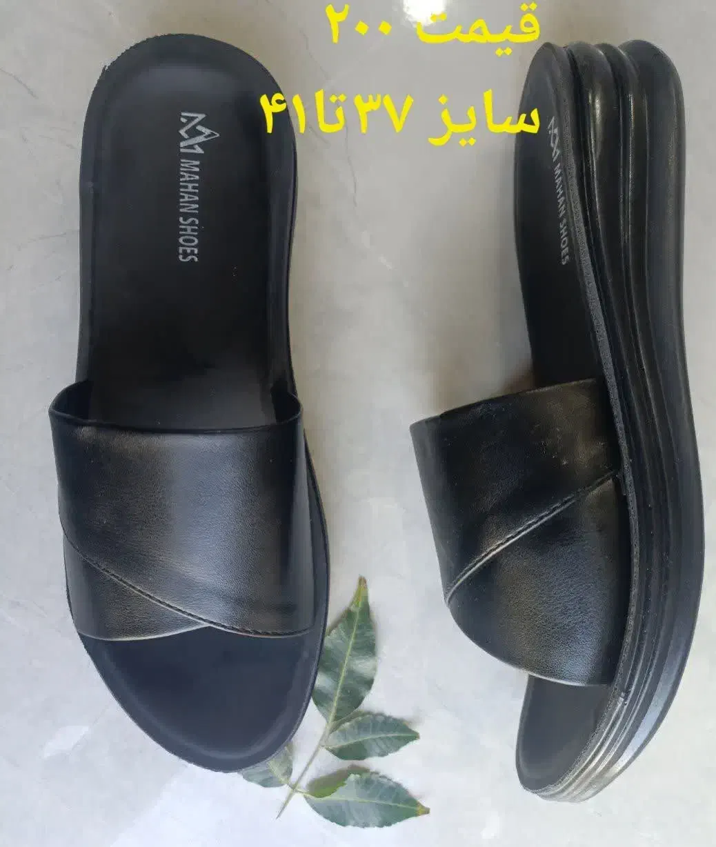 دمپایی|کیف، کفش، کمربند|سبزوار, جوادیه شرقی|دیوار