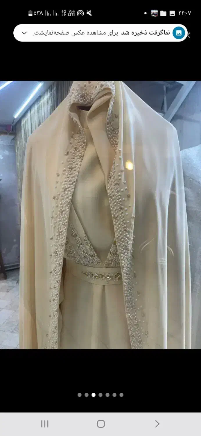 چادرعقد عروس وست کامل عقدحرم ومحضر|لباس|مشهد, امیر|دیوار