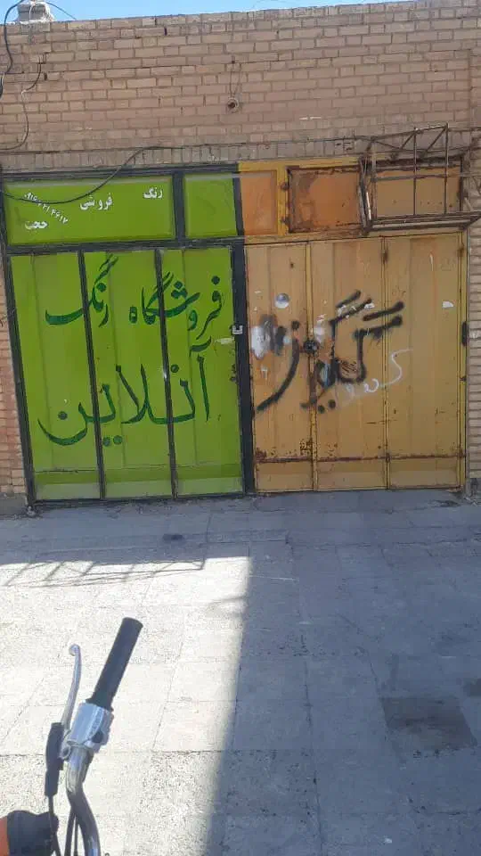 درب مغازه اهنی تمیز ودرجه یک|مصالح و تجهیزات ساختمان|اهواز, پدافند|دیوار