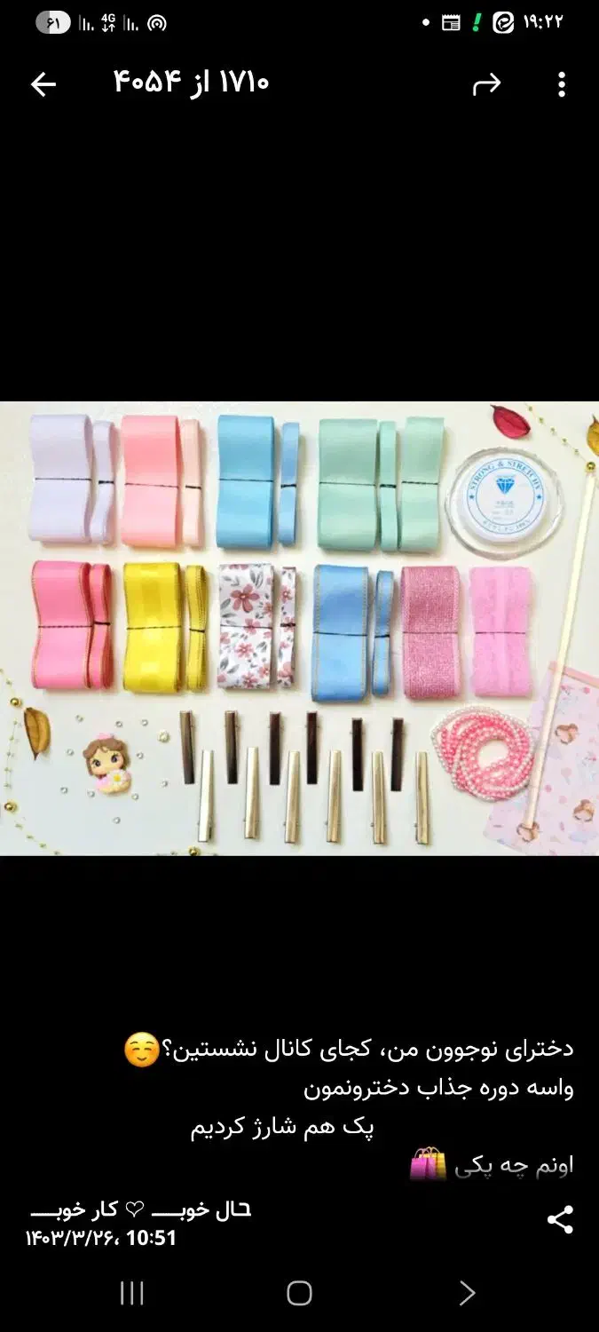 کار در کارگاه گل سر سازی|استخدام صنعتی، فنی، مهندسی|فردیس, شهرک هفده شهریور|دیوار