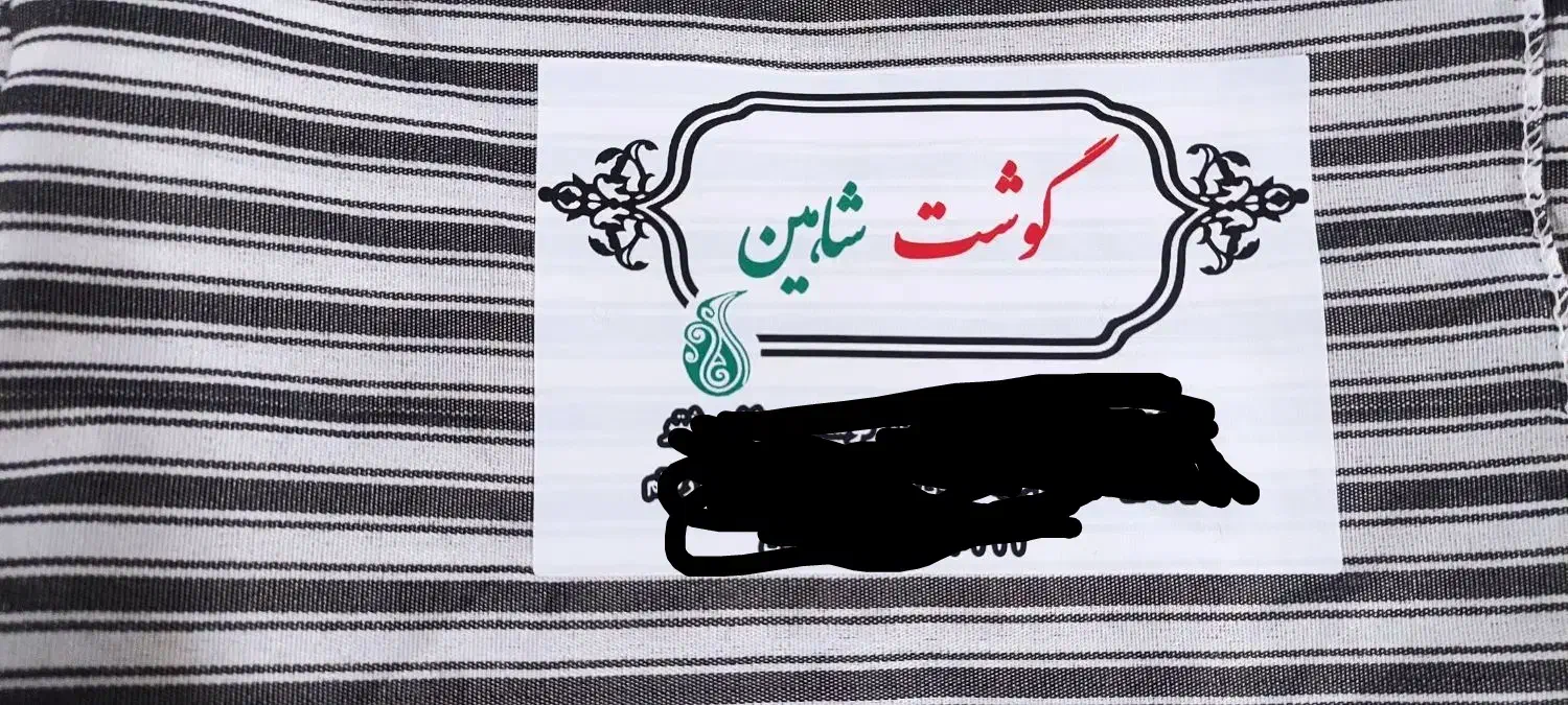 چاپ روی دستمال سنتی|عمدهفروشی|یزد, |دیوار