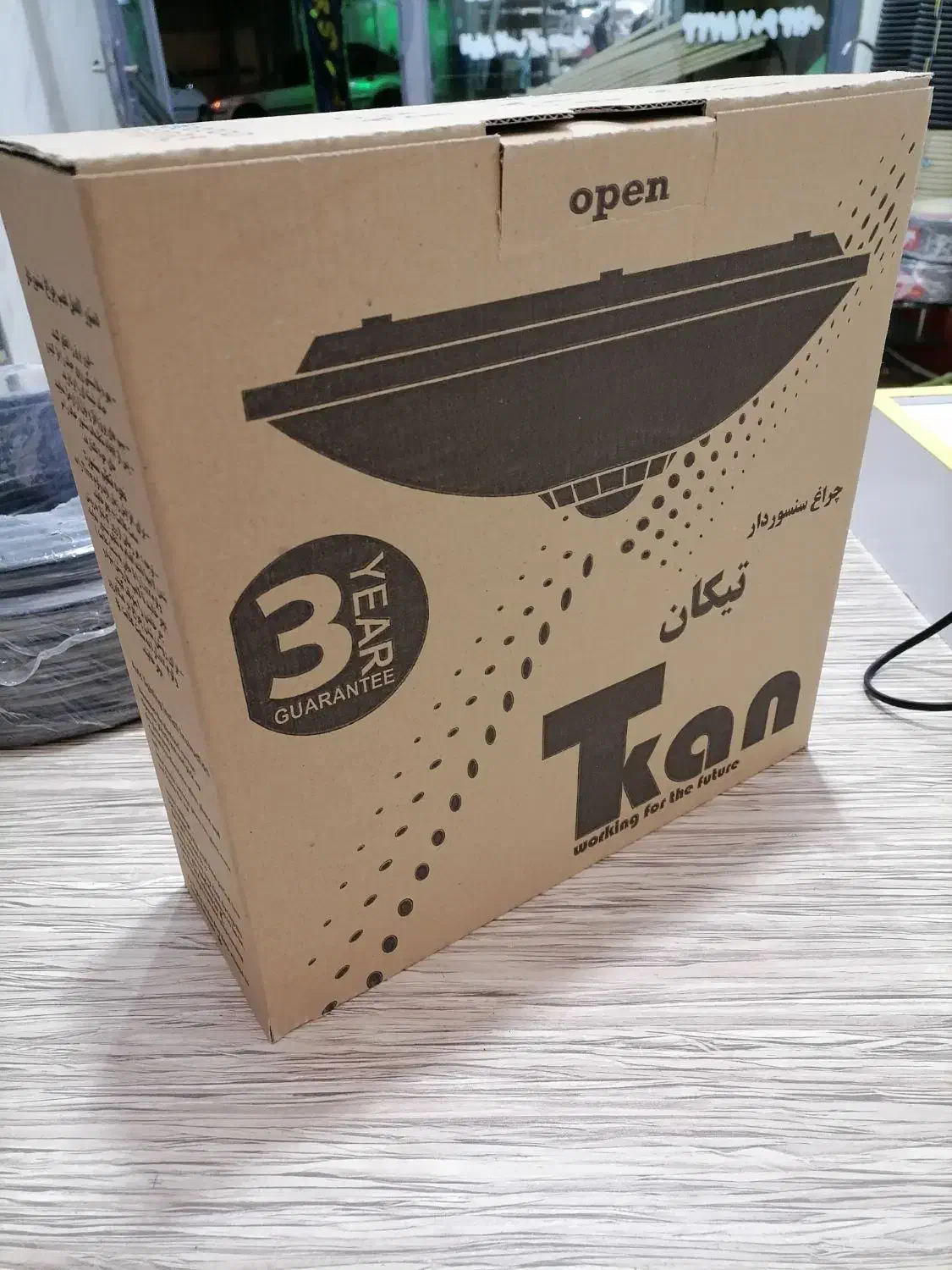 چراغ سنسوردارنوواصل|لامپ و چراغ|سلماس, |دیوار