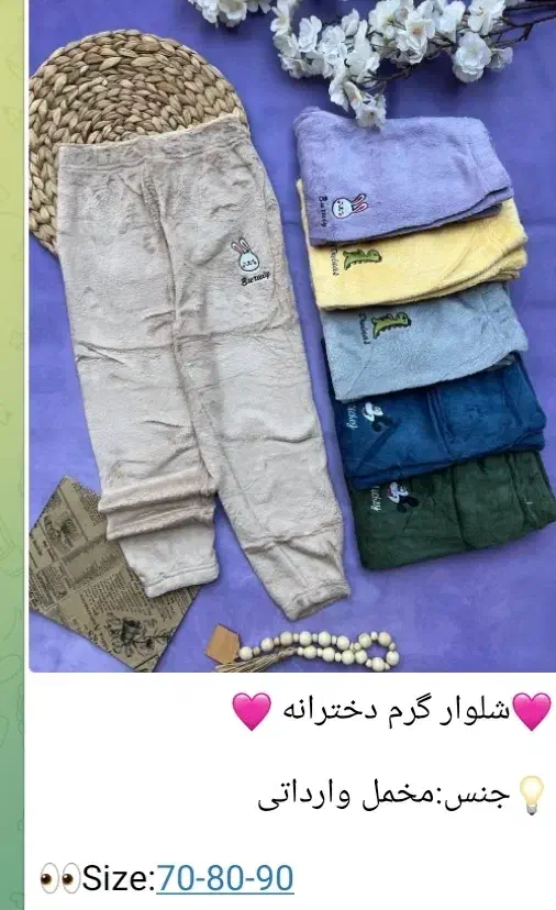 لباس بچگانه|کفش و لباس بچه|دهلران, |دیوار