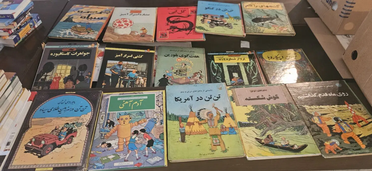 کتاب تن تن|کتاب و مجله|تهران, سهروردی|دیوار
