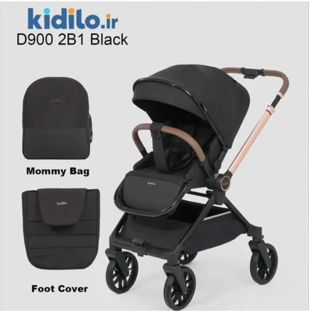 کالسکه کابینی کیدیلو دسته دو طرفه مدل D900|کالسکه و لوازم جانبی|اصفهان, نقش جهان|دیوار