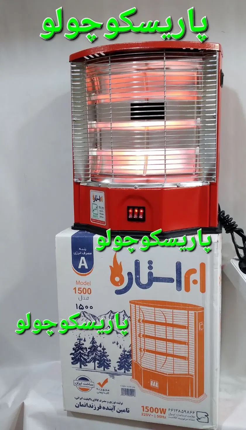 بخاری هیتر برقی ایستاده فن دارفندار ابر استار۳شعله|بخاری، هیتر، شومینه|تهران, جیحون|دیوار