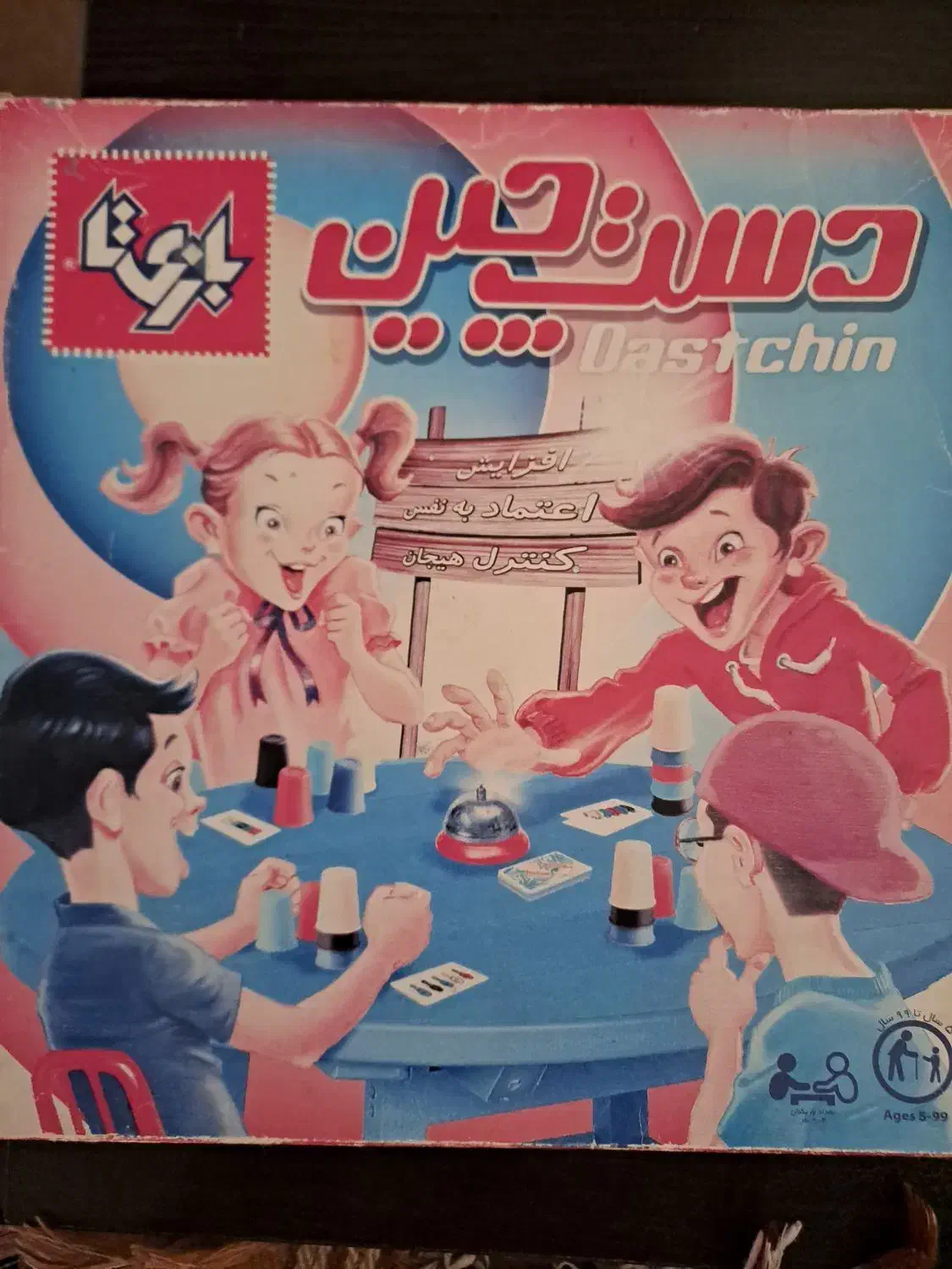 بازی دست چین|اسباب‌‌بازی|تهران, گلستان (شهرک راه آهن)|دیوار