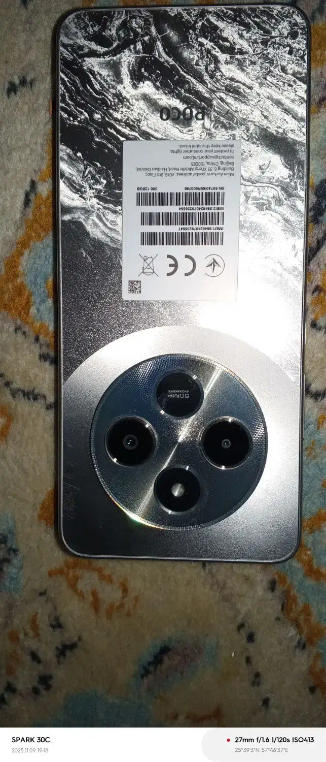 poco c 75|موبایل|جاسک, |دیوار