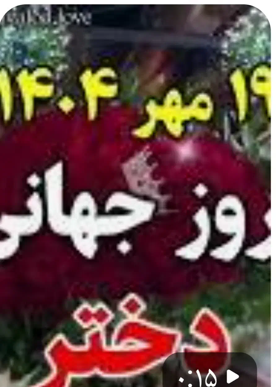 جشن روز دختر در شهربازی باب اسفنجی|خدمات پذیرایی، مراسم|خرمدره, |دیوار