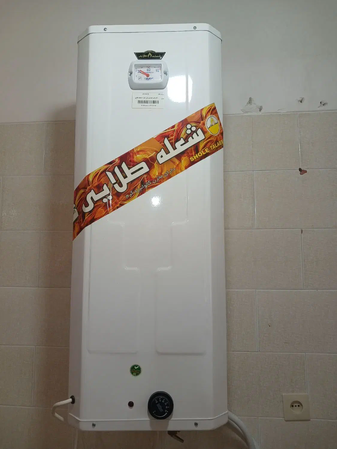 آبگرمکن و شیر آلات و اتصالات|آبگرمکن، پکیج، شوفاژ|برازجان, |دیوار