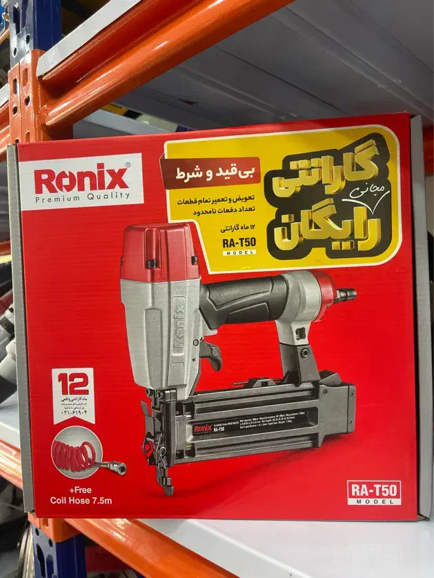 میخکوب رونیکسt۵۰میخ کوبF۳۰رونیکس منگنه کوب۸۰۱۶|ماشین‌آلات صنعتی|شیراز, سعدیه جنوبی|دیوار