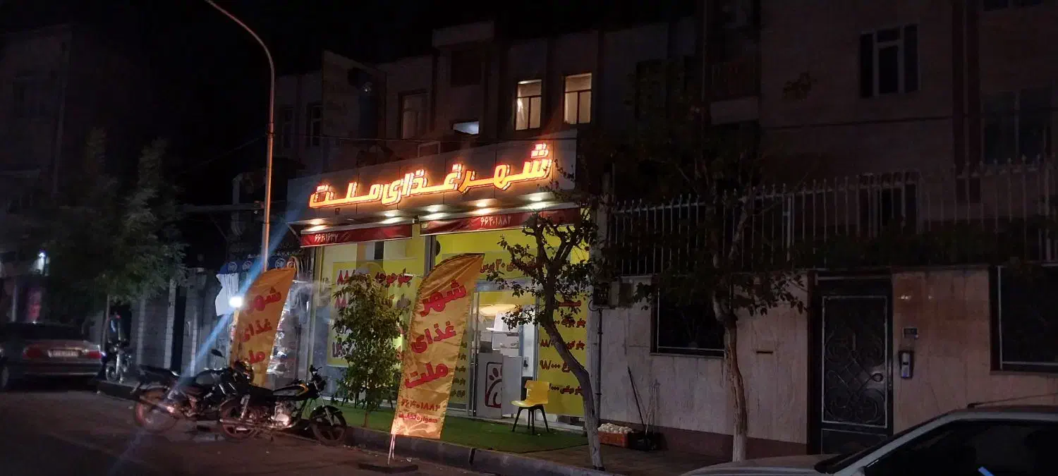 استخدام نیروی کار خانم و آقا|استخدام خدمات فروشگاه و رستوران|تهران, آذربایجان|دیوار