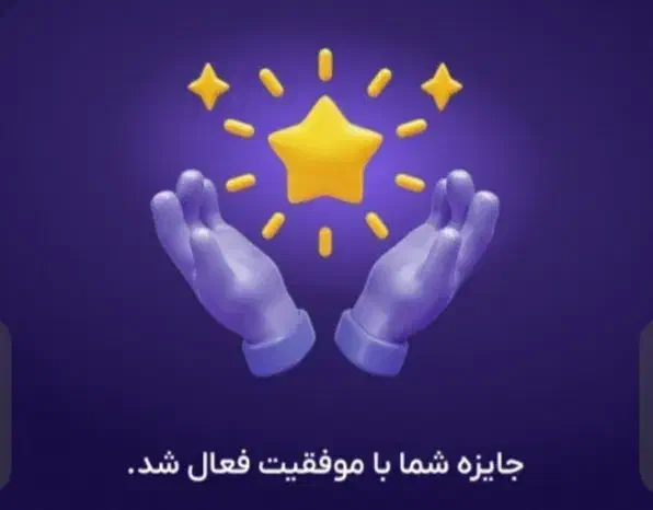 هدیه نقدی صد تومنی|کارت هدیه و تخفیف|بیرجند, |دیوار