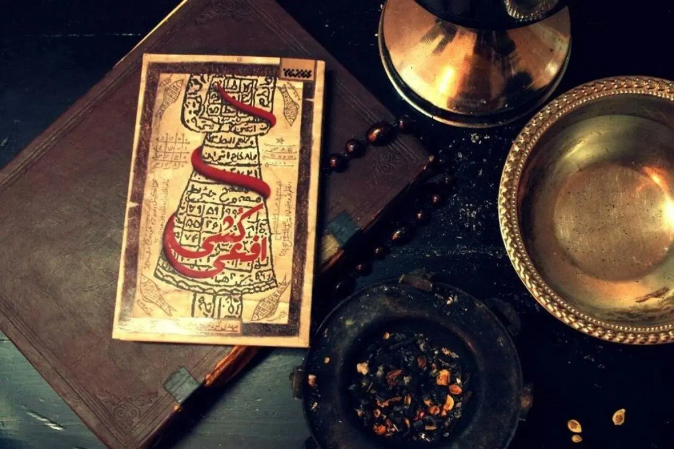 دعا|بدلیجات|سیرجان, |دیوار