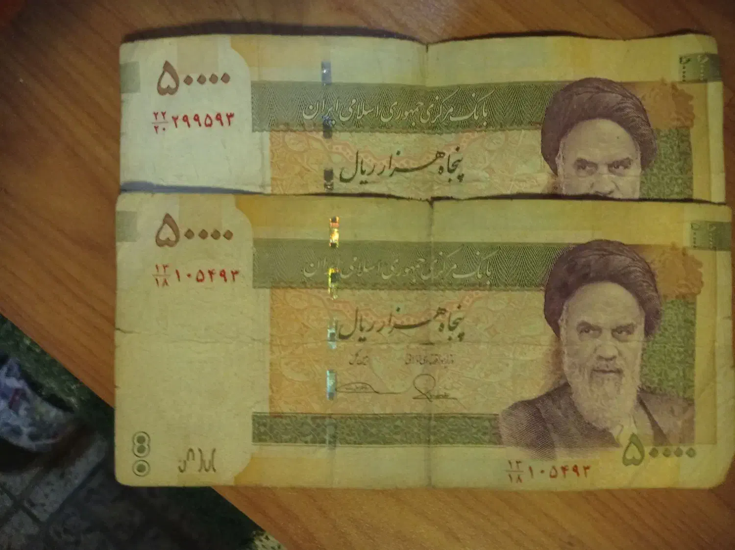 اسکناس 5000|کلکسیون سکه، تمبر، اسکناس|رشت, بازار|دیوار