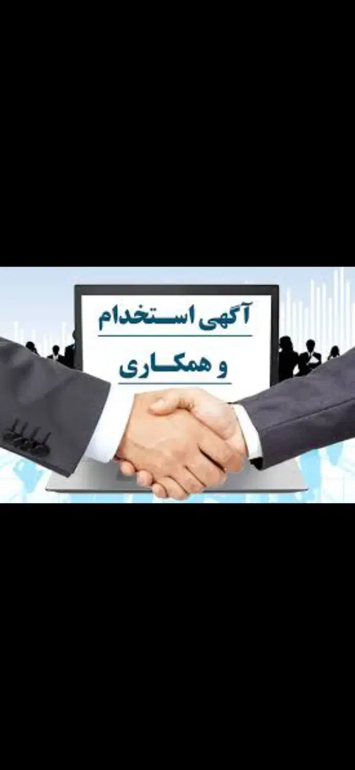 استخدام حسابدار در کارخانه تولید سودپرک|استخدام مالی، حسابداری، حقوقی|بندر ماهشهر, |دیوار