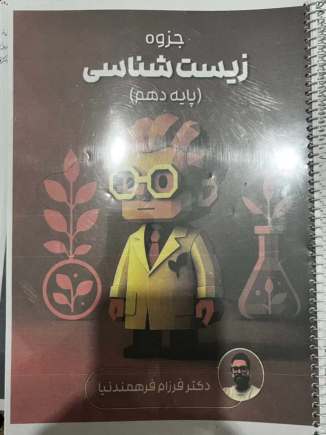 جزوه کنکور و جزوه امتحانات خرداد ماه|کتاب و مجله آموزشی|قروه, |دیوار