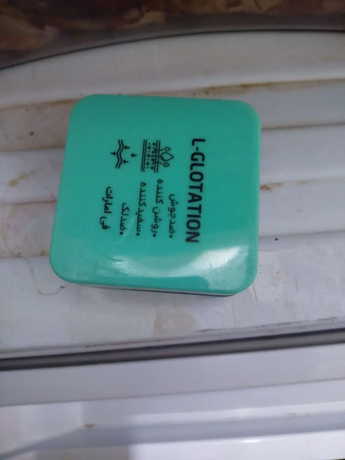 کرم عربی سفید کننده ضد لک|آرایشی، بهداشتی، درمانی|فیروزکوه, |دیوار