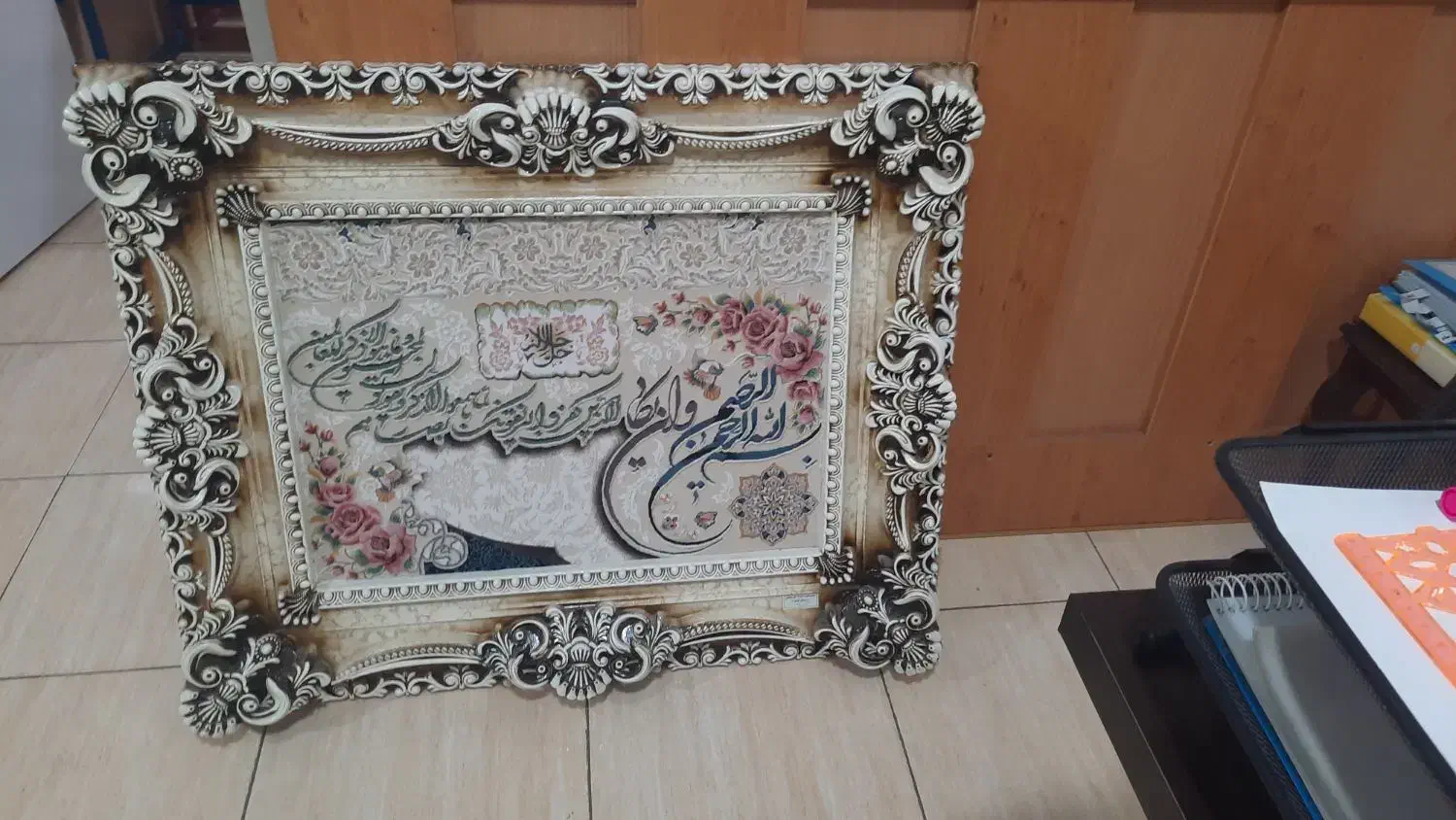 تابلو وان یکاد|تابلو فرش|شاهینشهر, خانه کارگر|دیوار