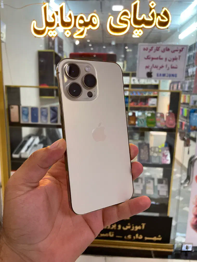 14 promax|موبایل|زنجان, |دیوار