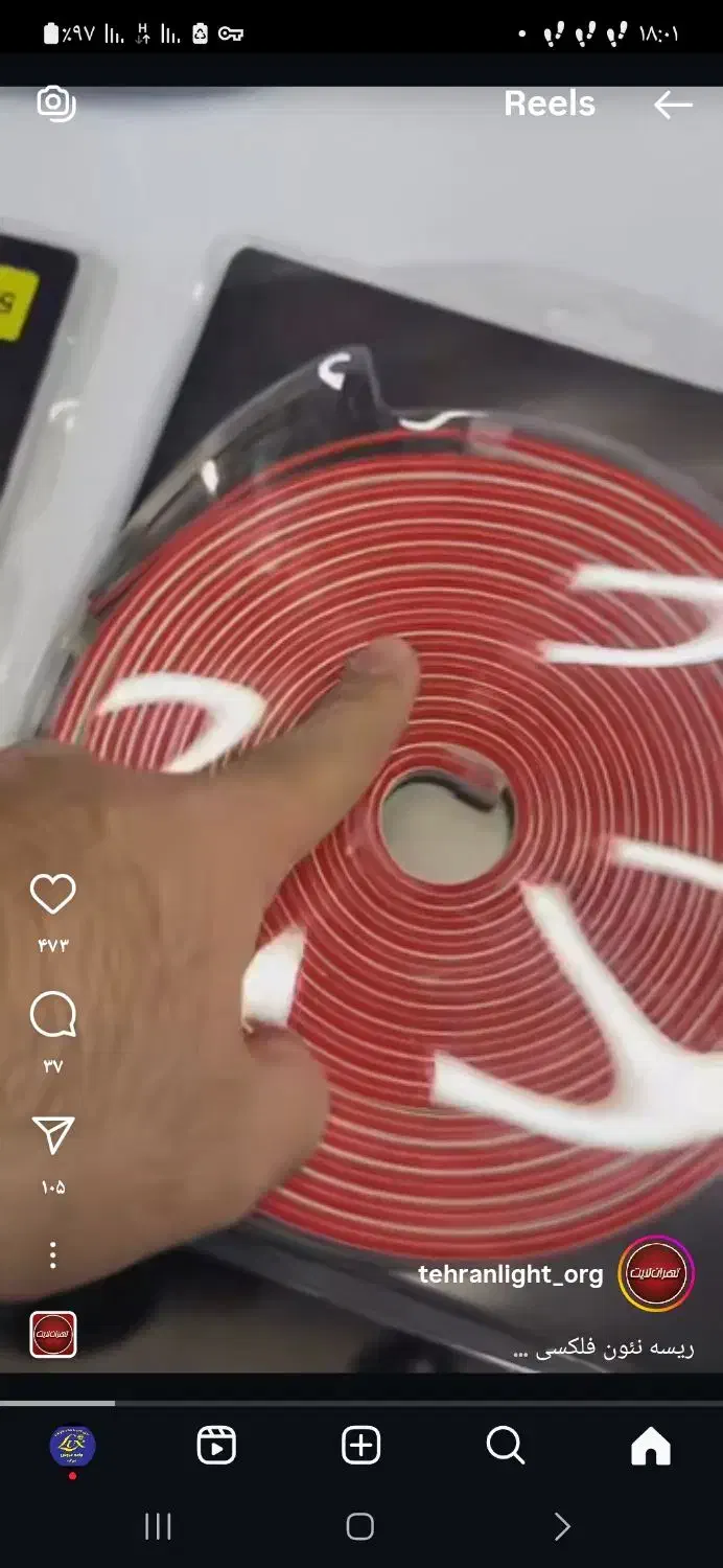 شیلنگی ال ای دی|ریسه و چراغ تزئینی|شهرکرد, |دیوار