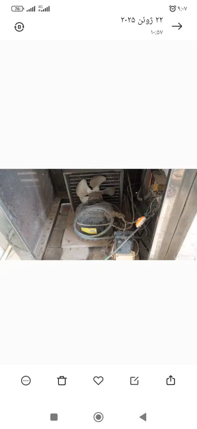 موتور یخچال|یخچال و فریزر|کشکوئیه, |دیوار