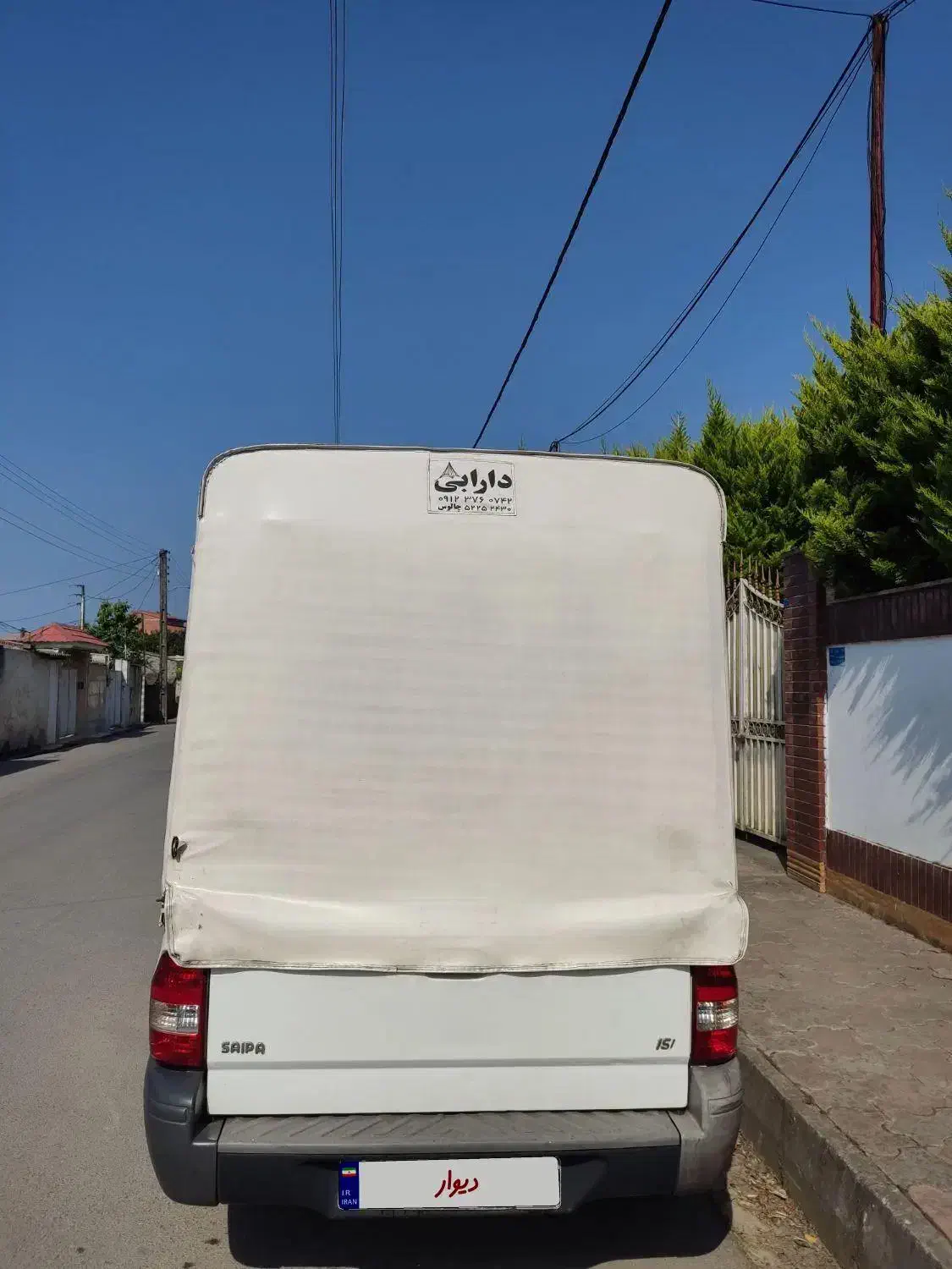 پراید وانت مدل 95 بیرنگ|خودرو سواری و وانت|سلمانشهر, |دیوار