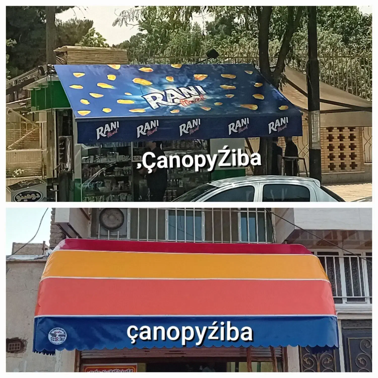 سایبان برقی ودستی/تولیدکننده سایبان های متحرک|خدمات پیشه و مهارت|کرمانشاه, |دیوار