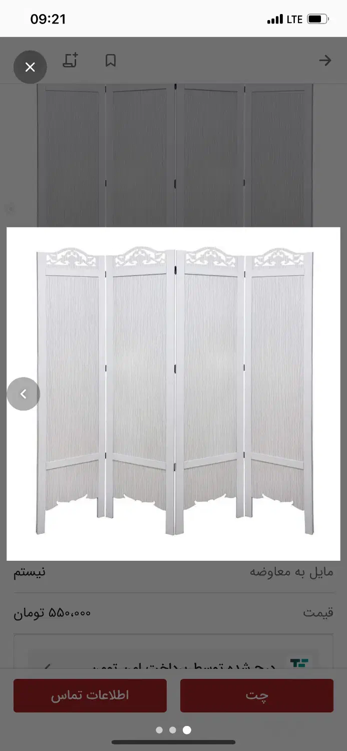 پارتیشن و جدا کننده|دفتر کار|اصفهان, آزادگان|دیوار