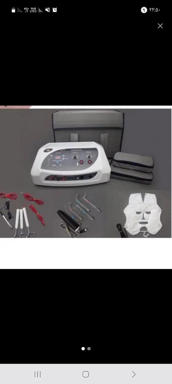 دستگاه های فشیال|آرایشگاه و سالنهای زیبایی|طبس, |دیوار