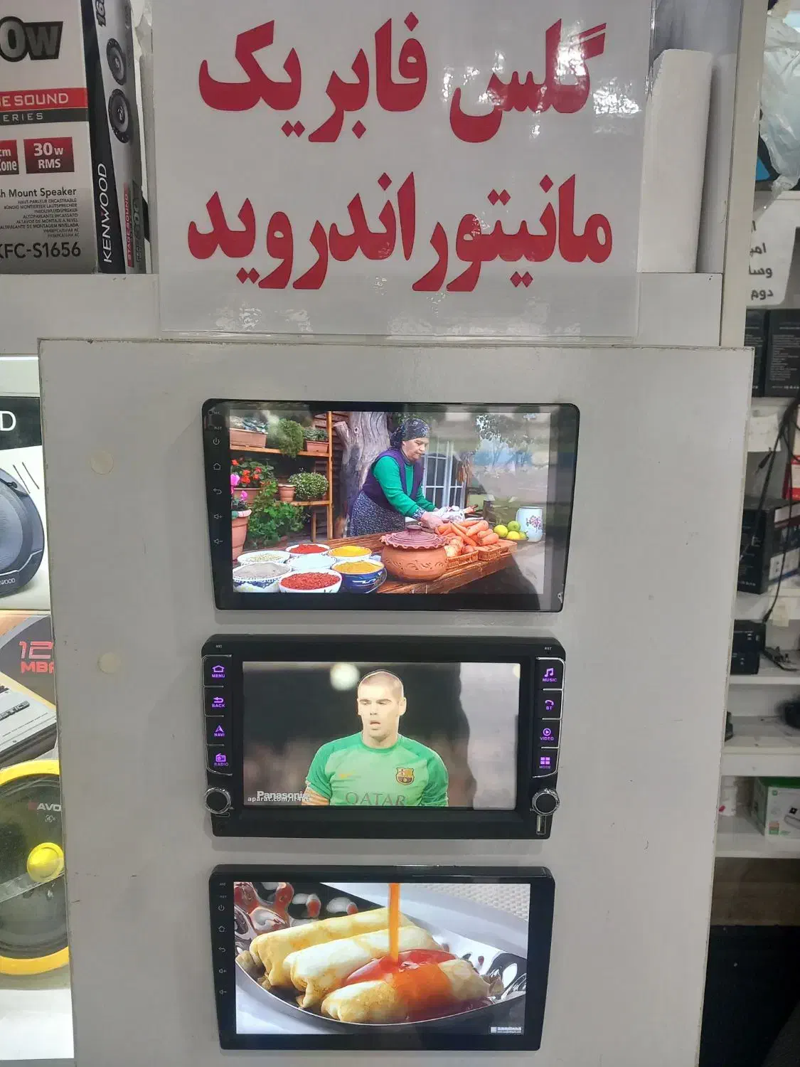 مانیتور اندروید خودرو با نصب تخصصی در بندرانزلی|قطعات یدکی و لوازم جانبی|بندر انزلی, سید آسیه|دیوار