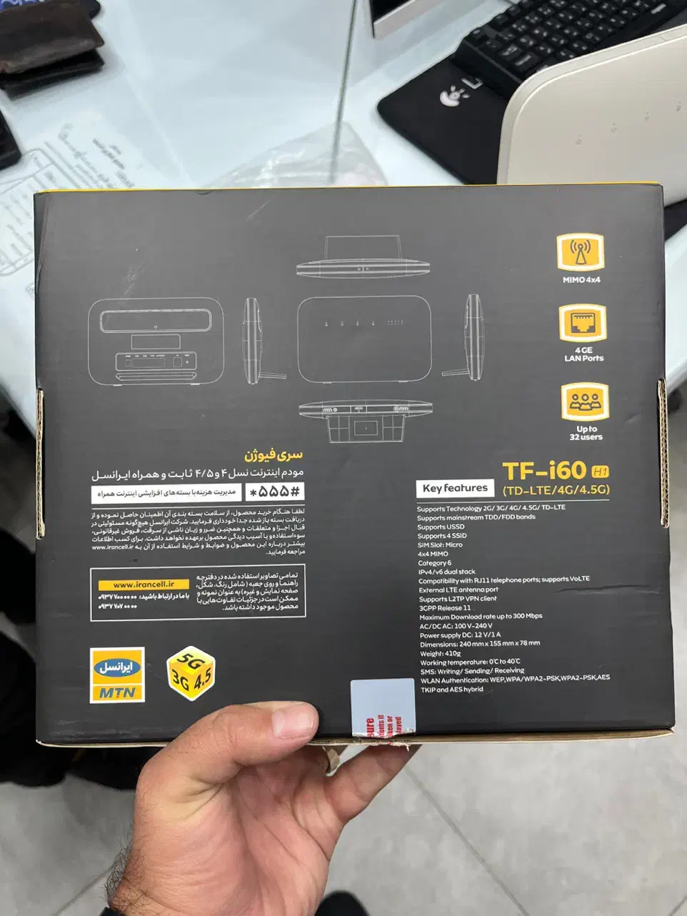 مودم TF-i60H1|مودم و تجهیزات شبکه|ورامین, ورامین|دیوار